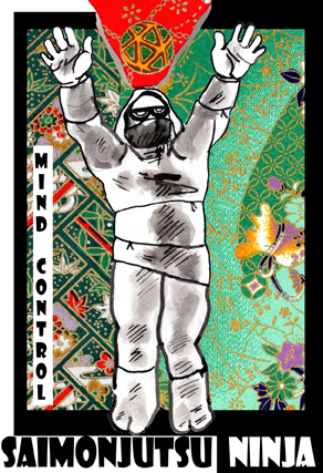 Saimonjutusu: Mind Control 