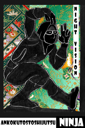 Ankokutsostoshijutusu: Ways To See In The Dark